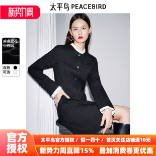 太平鸟法式小香风收腰连衣裙长袖女2026春新款气质短款提花肌理感