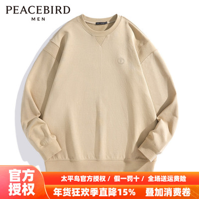 【商场同款】太平鸟男装圆领卫衣2025冬季新款刺绣上衣B1CRD4365