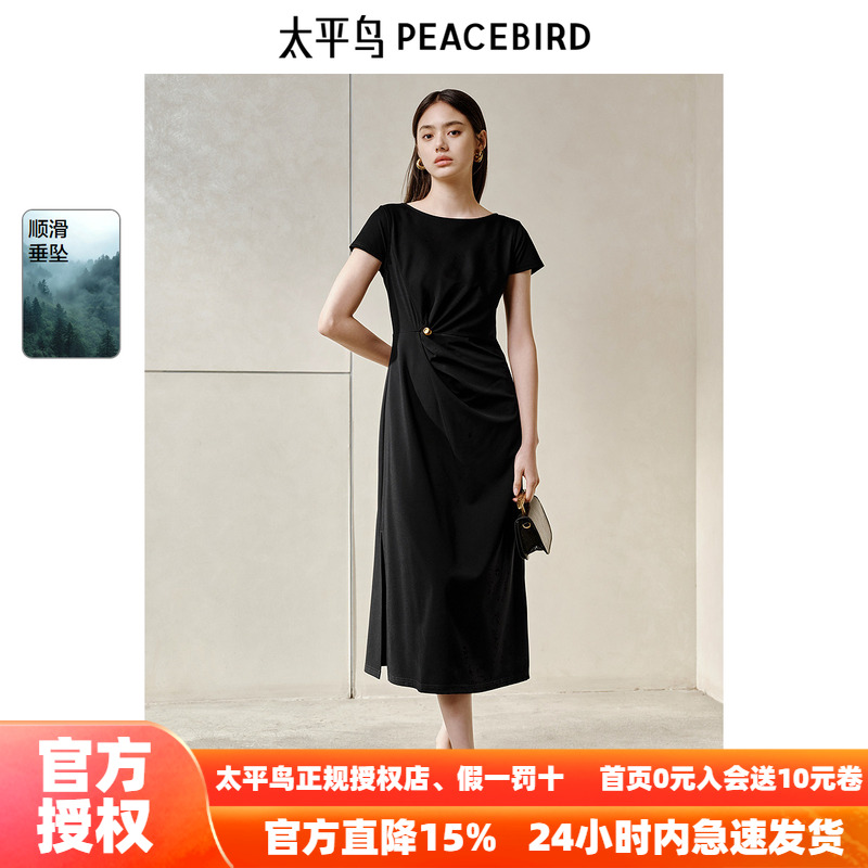太平鸟气质通勤连衣裙女2025夏新款收腰抽皱短袖长款小黑裙法式