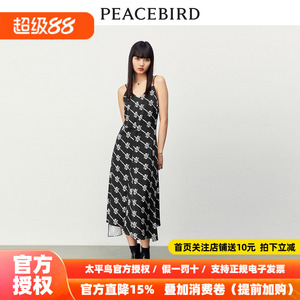 太平鸟老花吊带连衣裙2026春季长裙时尚高级感减龄时尚内搭奥莱