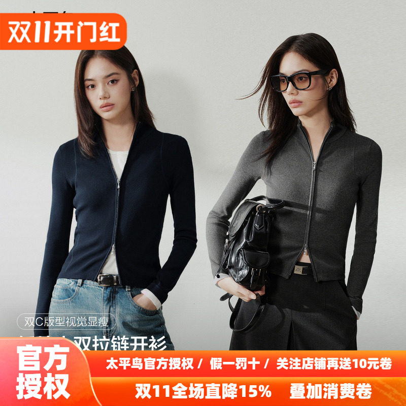 太平鸟26秋新款纸片人针织开衫鱼骨分割线修身显瘦毛衫多搭女