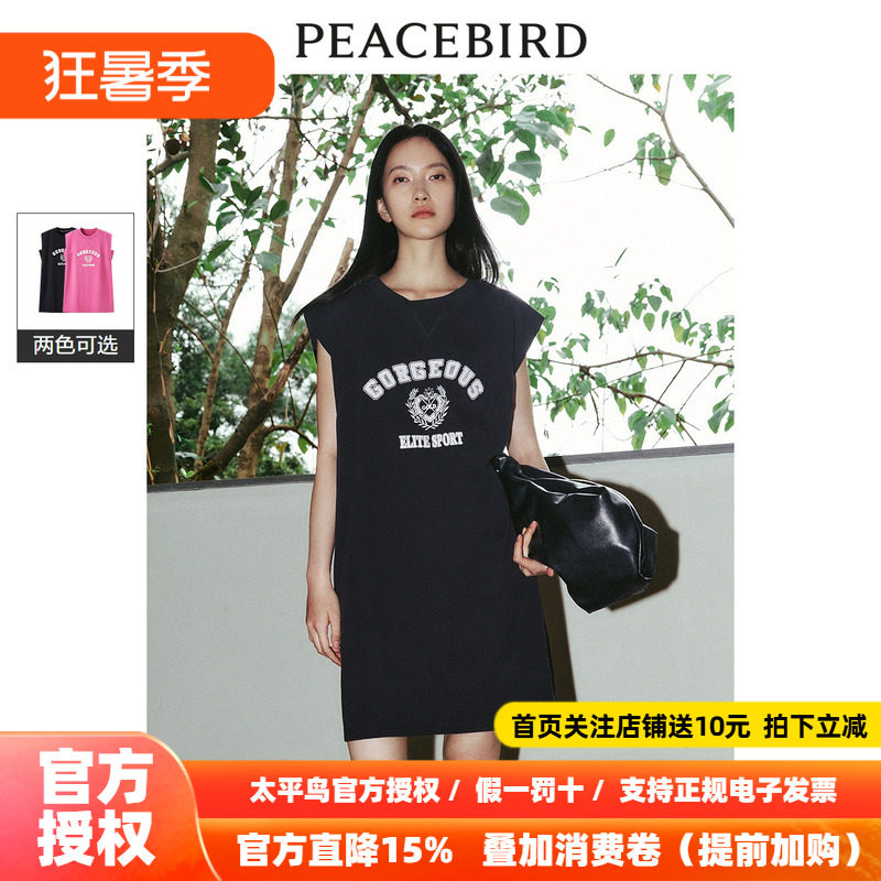 【华丽运动】太平鸟女装印花短袖T恤裙夏新款时尚短裙潮流连衣裙
