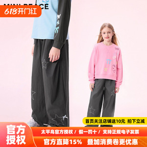 MINIPEACE太平鸟童装女童降落伞裤秋季五角星钻甜酷儿童工装裤女