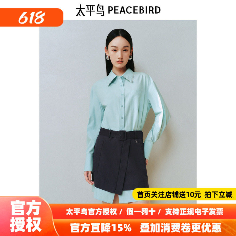 太平鸟女装假两件衬衫裙新款叠穿感短款连衣裙A1FAF1330