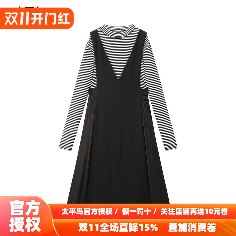 【商场同款】太平鸟条纹针织两件套连衣裙女品质连身裙A1FAF4317