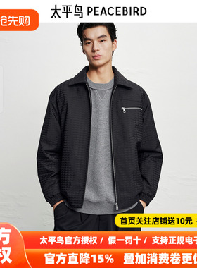 【商场同款】太平鸟男装 休闲羽绒服宽松休闲口袋羽绒服B1ACF4445