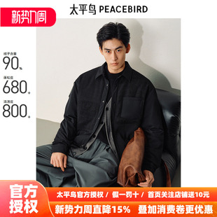 太平鸟男装 新中式轻薄羽绒服男2026年春季新款黑色衬衫保暖外套
