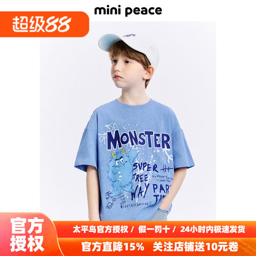 MINIPEACE童装男童短袖T恤潮酷蜡染儿童2026秋装上衣小怪兽新款