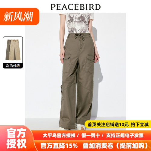 【商场同款】太平鸟女装秋季美式水洗工装裤A3GBE2430