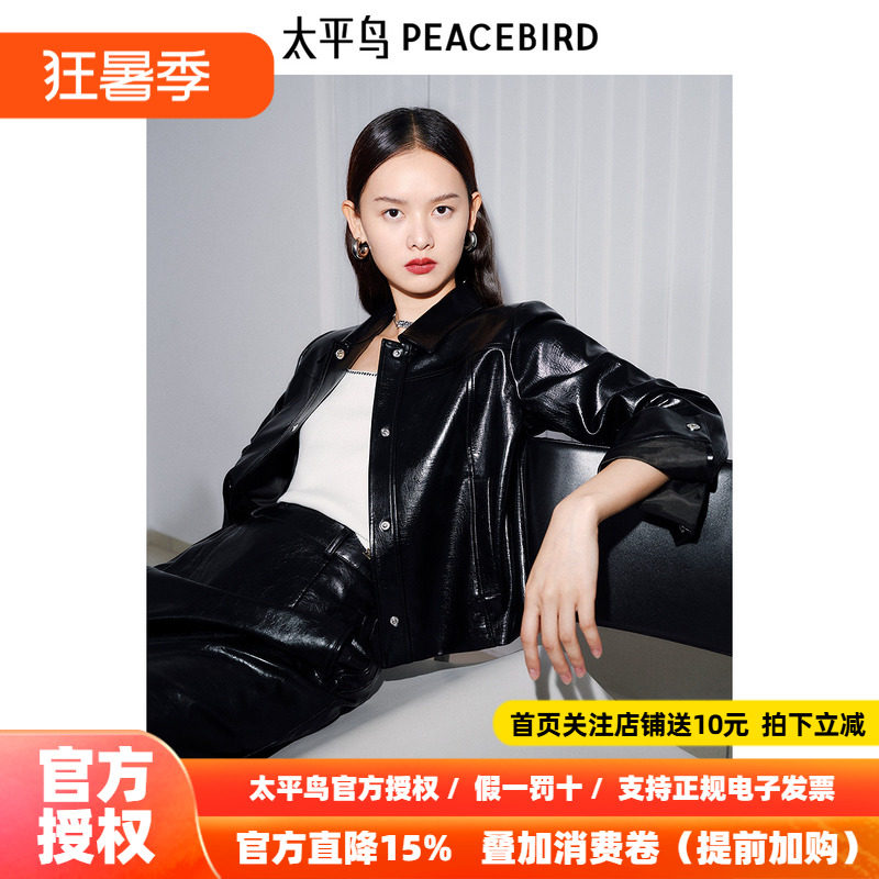 太平鸟PU油蜡皮衣外套女2025春装新款黑色时尚高级感翻领夹克外套