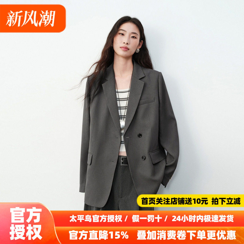 太平鸟初秋经典平驳领廓系直筒西装灰色简约通勤单排扣西装外套女