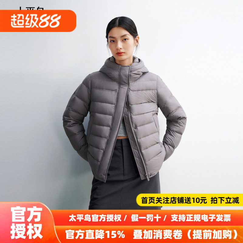 【排骨羽绒】太平鸟90白鸭绒宽松龟背连帽泡芙羽绒服女夏新款外套