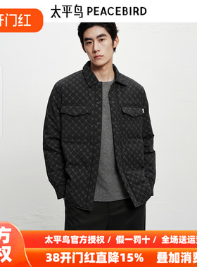 【商场同款】太平鸟男装秋冬轻羽绒服满版印花羽绒外套B1ACC4210