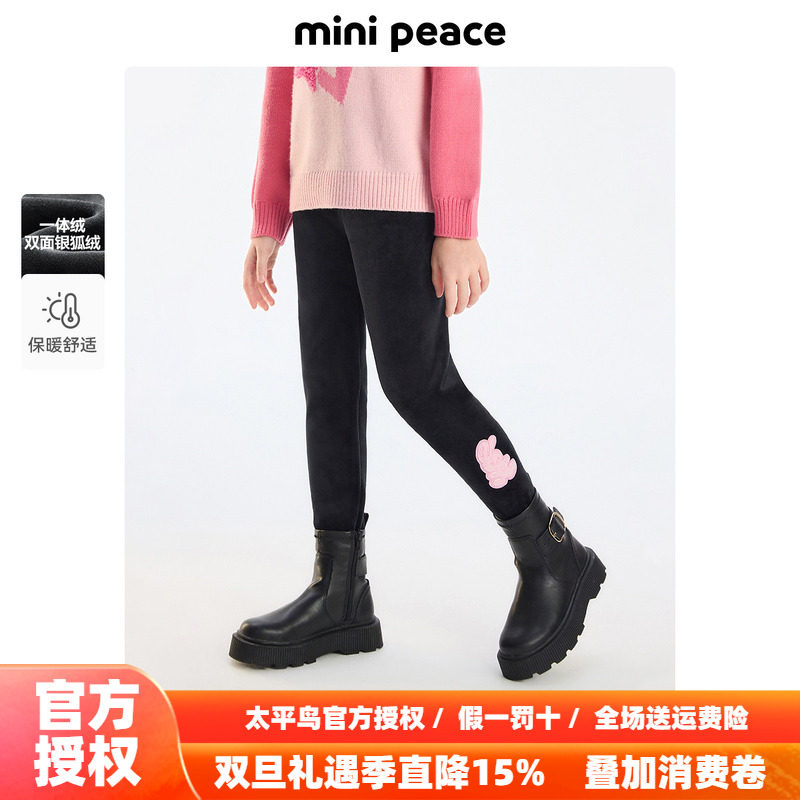 MINIPEACE太平鸟童装女童裤子冬季加绒加厚双面银狐绒儿童裤子女