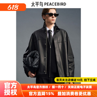 【商场同款】太平鸟男装宽松质感皮衣夹克B1BDE4F04