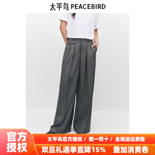 秋季 太平鸟女装 新款 双压褶西裤 A1GBE3451 休闲裤 商场同款