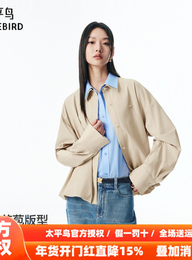 【商场同款】太平鸟心动苞苞衫宽松通勤短外套女巴恩风A1BBF3120