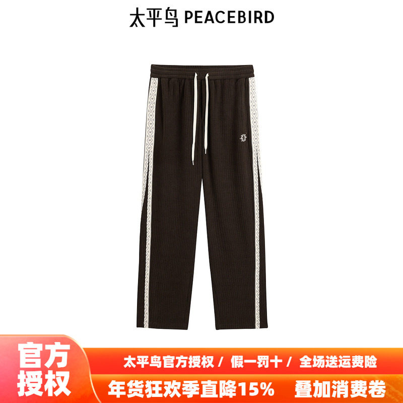 【商场同款】太平鸟男装休闲裤冬季灯芯绒直筒卫裤 B1GME4333,男装,休闲裤,淘宝优惠券,粉丝福利购,淘宝优惠卷