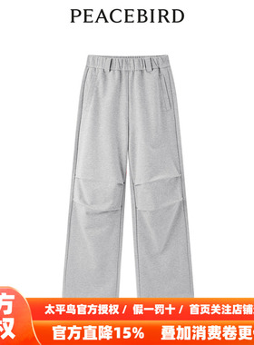 【商场同款】太平鸟女装2026年春季新款运功工装针织裤A3GBD4339