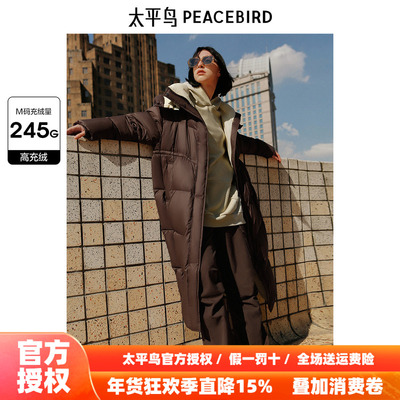 太平鸟冬新款连帽长款羽绒服撞色面包服A3ACE4423
