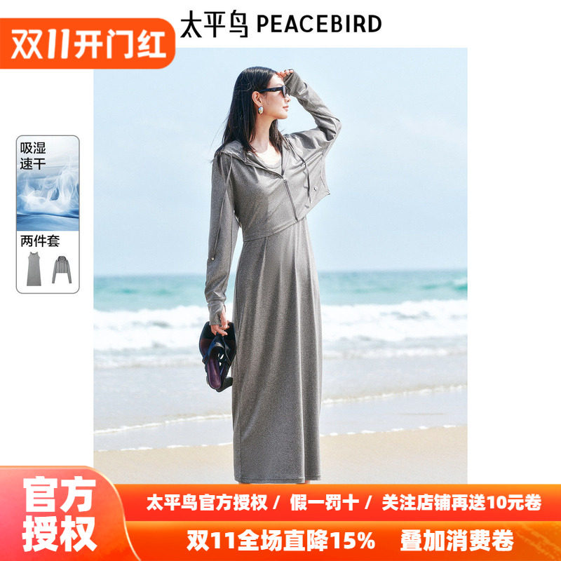 太平鸟女装秋季针织连衣裙套装吸收速干运动连帽上衣A3FAF2378