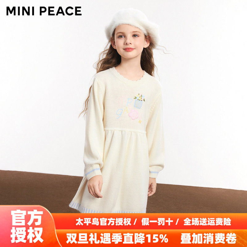 【时尚系列】MINIPEACE太平鸟童装女童连衣裙冬季甜美毛衣裙
