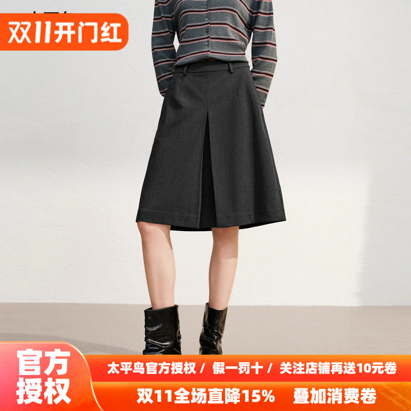 太平鸟通勤高腰立体压褶半身裙A字裙秋季新款女士质感中长款裙子