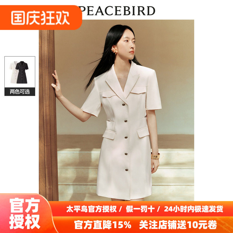 太平鸟设计感西装裙2026秋季新款时尚镂空连衣裙女生温柔收腰短裙