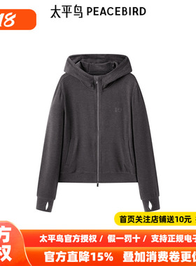 太平鸟年冬季新款基础款针织开衫A3CRE4371