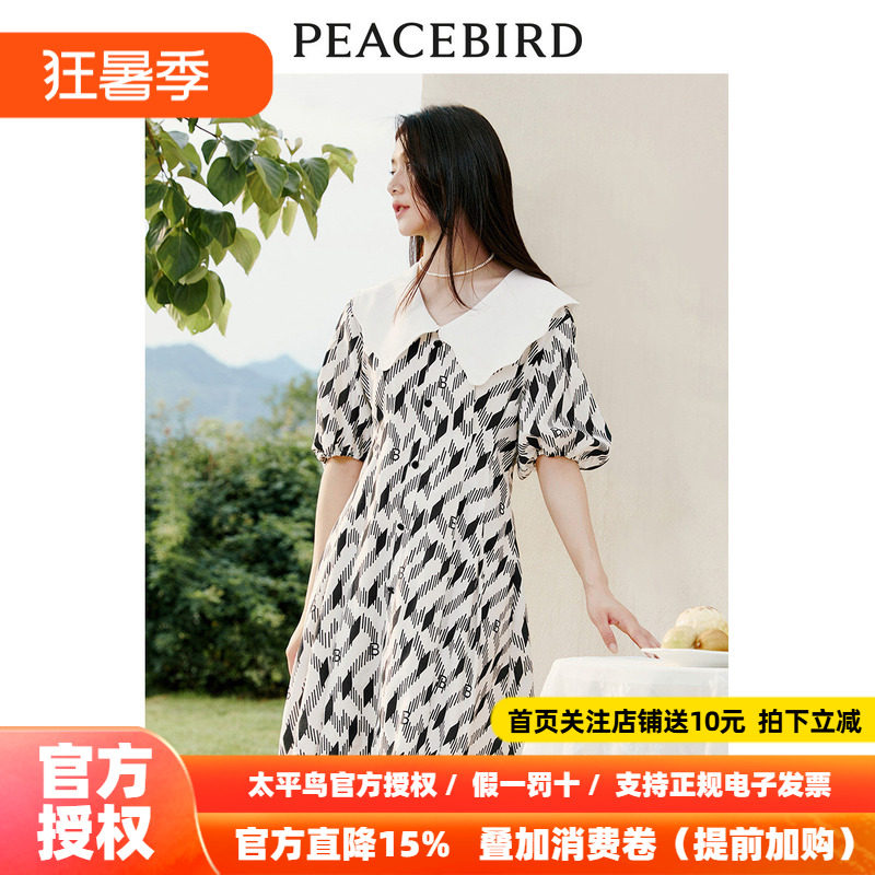 太平鸟 2026年夏季复古满印大翻领连衣裙高腰泡泡袖裙子女士奥莱