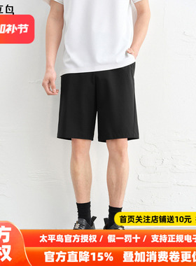 太平鸟男装夏凉感直筒休闲裤B1GCF2438