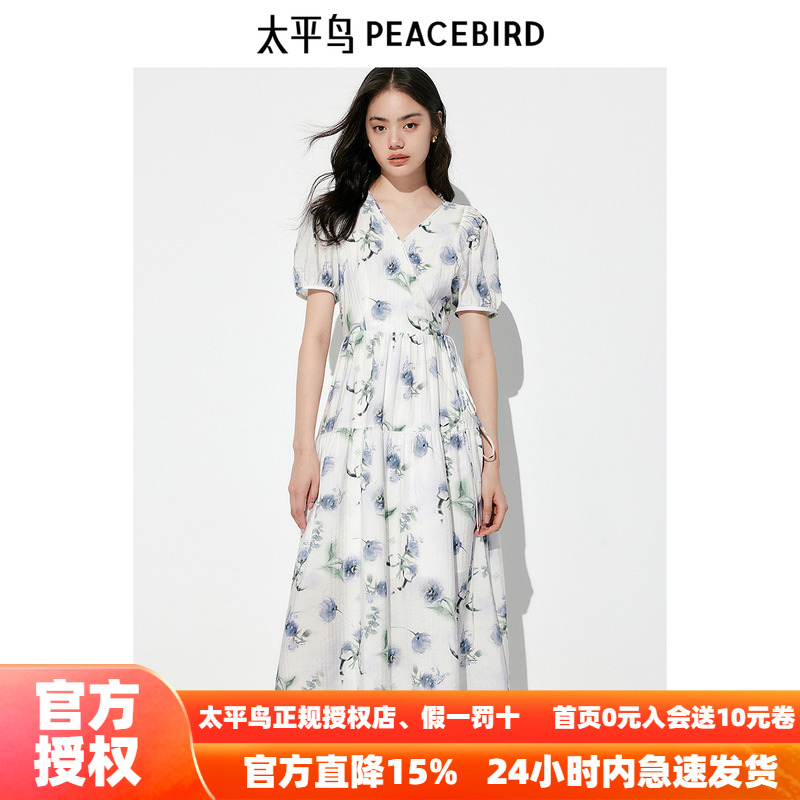 太平鸟女装法式印花连衣裙2025夏新款时尚收腰茶歇裙V领度假长裙