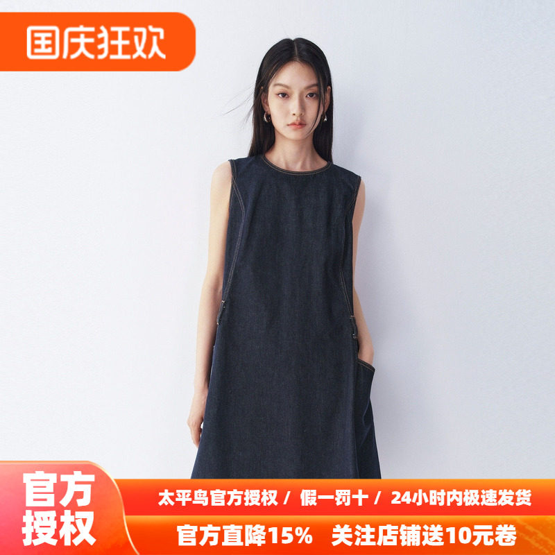 太平鸟牛仔连衣裙女2026新款无袖背心裙a字裙气质通勤裙子女秋季