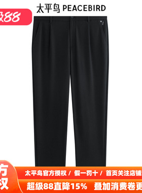【商场同款】太平鸟男装休闲裤26春季新款锥形工装长裤 B1GBF3139