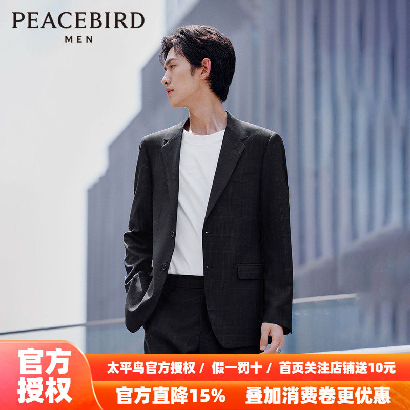 【西服套装】太平鸟男装 面试结婚西服套装外套男士单排扣便服