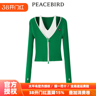 【商场同款】太平鸟女装2025秋季新款撞色假两件线开衫A3EDE1423