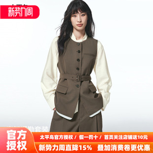 太平鸟休闲马夹套装 25新无领紧身西装 马甲A1BGF3331 商场同款