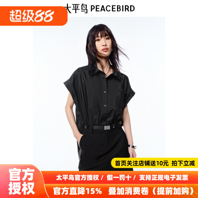 太平鸟女装夏季高腰工装风衬衫连衣裙短裙收腰小黑裙A3FAF2149