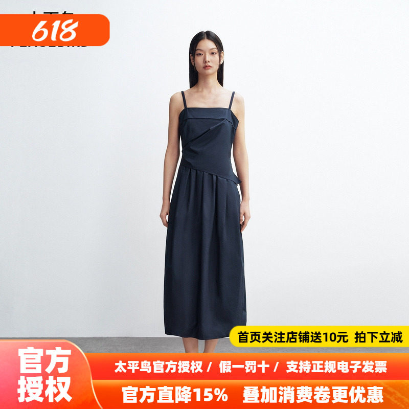 太平鸟吊带简约通勤蓝色连衣裙女拼接设计2026夏新款花苞连身长裙