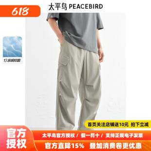 【商场同款】太平鸟男装 休闲裤直筒伞兵裤工装休闲长裤B2GLF2189