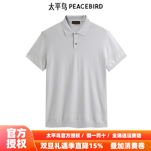 翻领短袖 秋新款 B1EEE2320 纯色针织polo衫 太平鸟男装