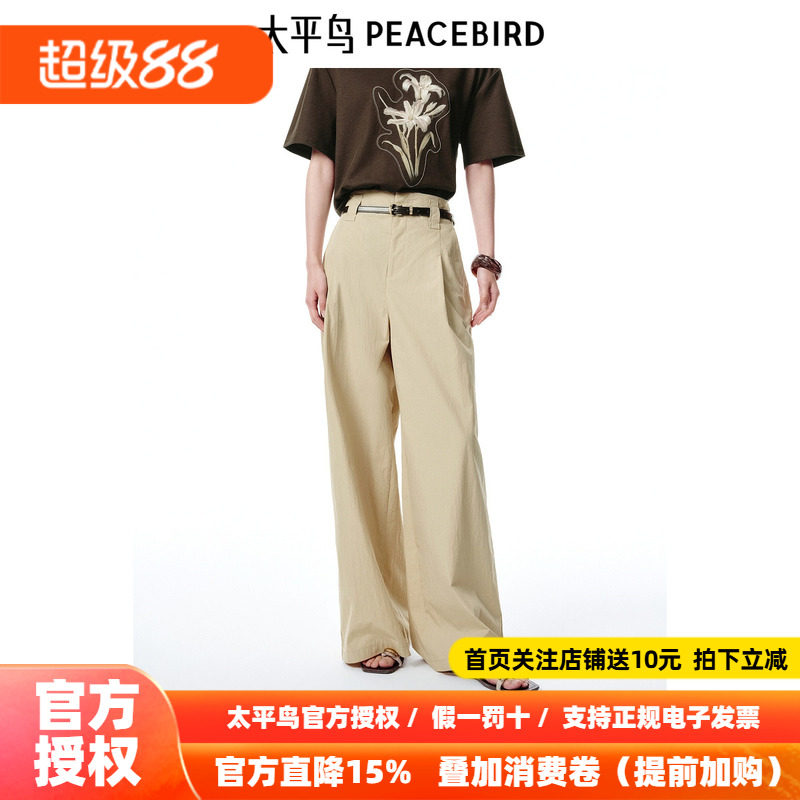 太平鸟女装夏季高腰显瘦棉感阔型直筒裤轴杆休闲长裤A1GBF2517