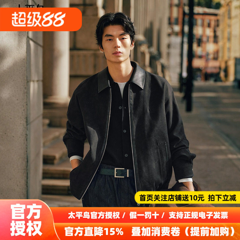 【巴恩风】太平鸟男装刺绣行政夹克pu皮拼接休闲外套通勤时尚茄克