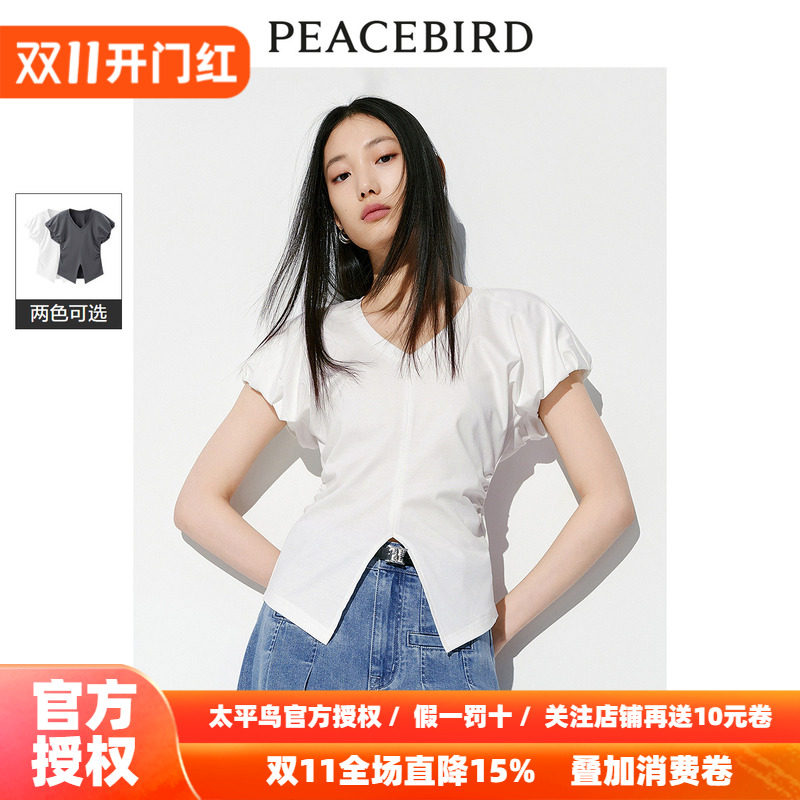 太平鸟褶皱云朵飞袖T恤女短袖2026秋新款V领修身不规则开叉小上衣