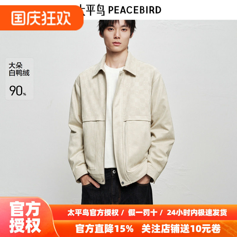 【商场同款】太平鸟男装满版提花羽绒服新款白鸭绒外套B1ACF4296
