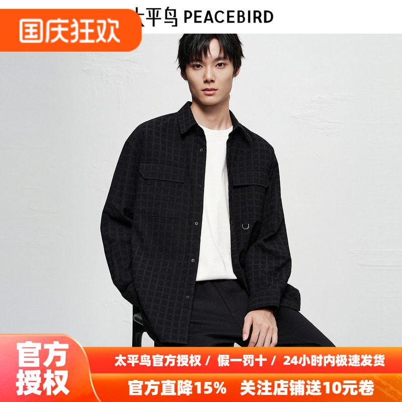 【商场同款】太平鸟男装 休闲衬衫外穿式衬衫格子衬衫男B2CHF4129