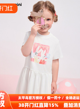 【活力系列】MINIPEACE太平鸟童装女宝宝连衣裙夏季幼童印花裙