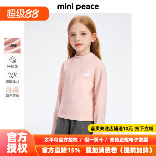 [发热升温]MINIPEACE太平鸟童装女童长袖T恤儿童打底衫内搭秋冬