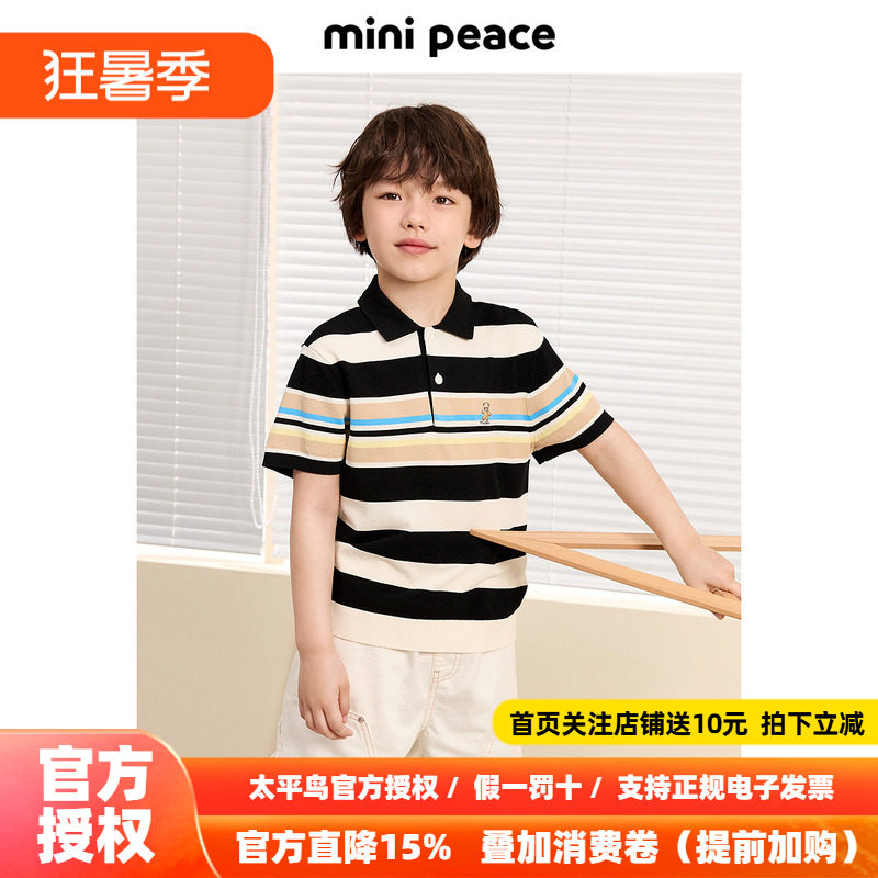 【专柜同款】MINIPEACE太平鸟童装男童针织条纹短袖T恤POLO衫夏款