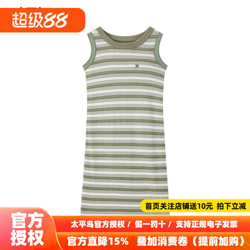 太平鸟无休条纹针织连衣裙女实时潮流连身裙女A3FAF1426